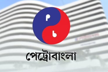 অবৈধ গ্যাস ব্যবহারে জিরো টলারেন্স গ্রহণ পেট্রোবাংলার