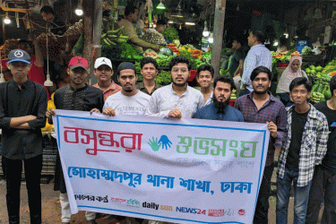 পলিথিন ব্যবহার বন্ধে বসুন্ধরা শুভ সংঘের সচেতনতামূলক কর্মসূচি