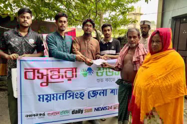 ময়মনসিংহে অসুস্থ হামিদা খাতুনের পাশে বসুন্ধরা শুভসংঘ