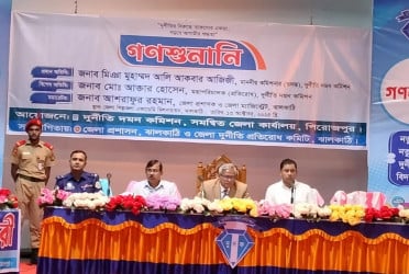ছোট দুর্নীতিকে প্রশ্রয় না দিলে বড় দুর্নীতির সুযোগ তৈরি হয় না : দুদক কমিশনার