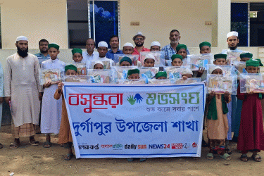 দুর্গাপুরে এতিম ও দরিদ্র শিক্ষার্থীদের মাঝে শিক্ষা সামগ্রী বিতরণ বসুন্ধরা শুভসংঘের