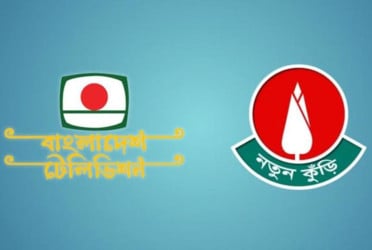 নতুন কুঁড়ির চূড়ান্ত পর্বের বাছাই শুরু মঙ্গলবার