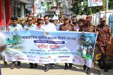 গাইবান্ধায় আন্তর্জাতিক দুর্যোগ প্রশমন দিবস পালিত