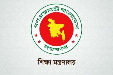 ব্যক্তির নামে থাকা আরও ১৬ শিক্ষাপ্রতিষ্ঠানের নাম পরিবর্তন