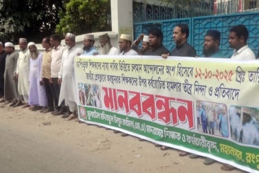 শিক্ষকদের ওপর পুলিশি হামলার প্রতিবাদে রংপুরে কর্মবিরতি
