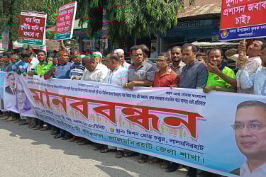 সারের কৃত্রিম সংকট ও মূল্যবৃদ্ধির প্রতিবাদে লালমনিরহাটে মানববন্ধন