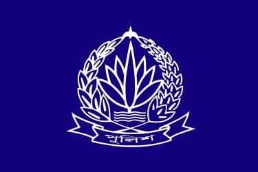 প্রশংসনীয় কাজের পদক পাচ্ছেন পুলিশের ৬ জন