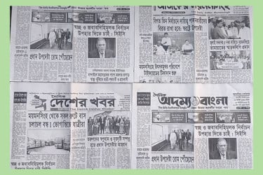 ‘সব প্রতিবেদন হুবহু’ প্রকাশ করায় ময়মনসিংহের ১১ সংবাদপত্রের ডিক্লারেশন বাতিল