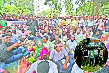 অস্থির শিক্ষাপ্রতিষ্ঠান