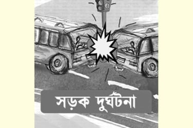 বাসের ধাক্কায় দম্পতি নিহত
