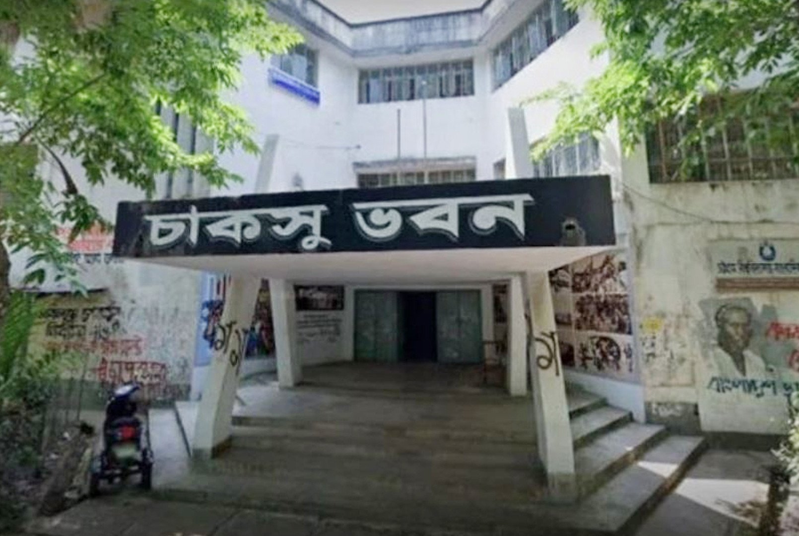 দুই লেয়ারে হবে চাকসুর ভোট গণনা: উপ-উপাচার্য