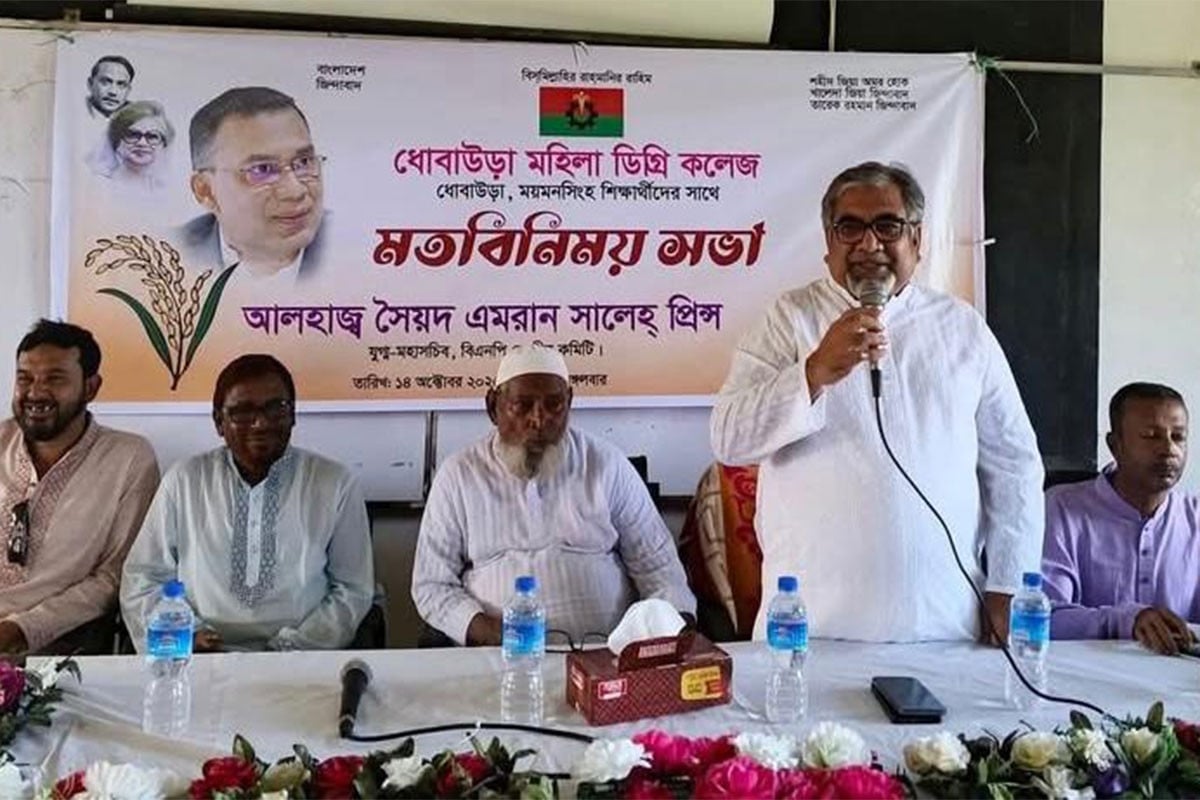বিএনপি নারী শিক্ষা ও ক্ষমতায়নে বিশ্বাসী : প্রিন্স
