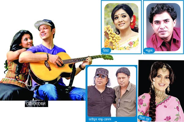 স্মৃতিতে সেই জনপ্রিয় বিজ্ঞাপন
