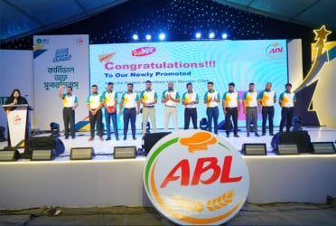 আকিজ বেকার্স লিমিটেডের বার্ষিক সেলস কনফারেন্স