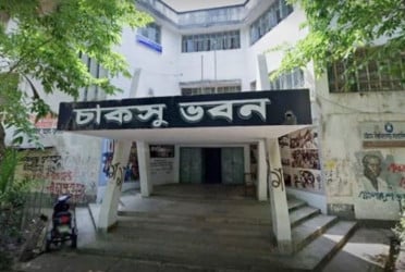 দুই লেয়ারে হবে চাকসুর ভোট গণনা: উপ-উপাচার্য
