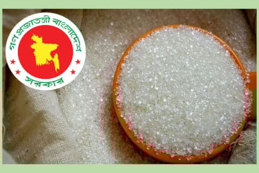 ১৫ হাজার টন চিনি কিনবে সরকার
