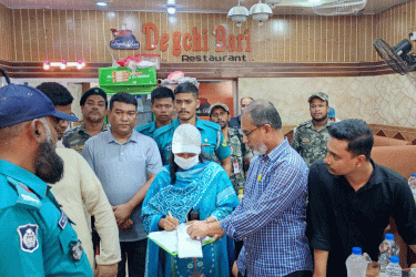 চট্টগ্রামে ভেজালবিরোধী অভিযানে জরিমানা গুনলো দুই রেস্টেুরেন্ট
