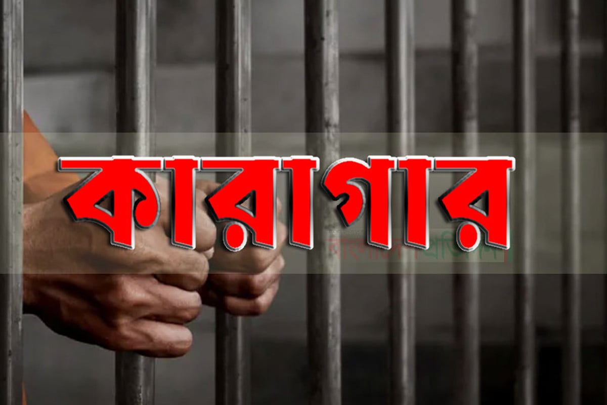 চট্টগ্রামে ইয়াবা মামলায় সাজা: পাঁচ বছর কারাদণ্ড