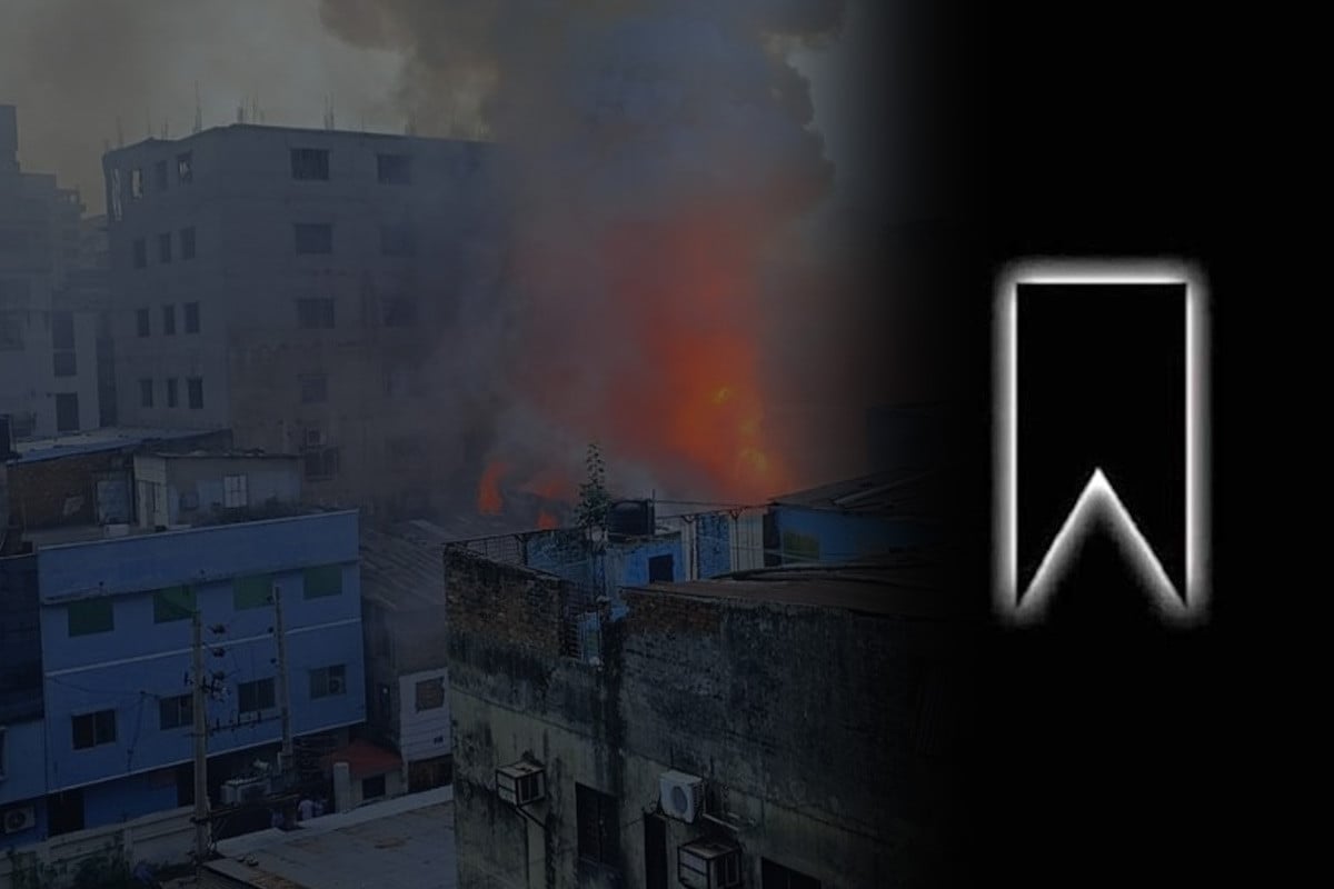 মিরপুরে অগ্নিকাণ্ডে মৃত্যুর ঘটনায় ঢাকা চেম্বারের শোক