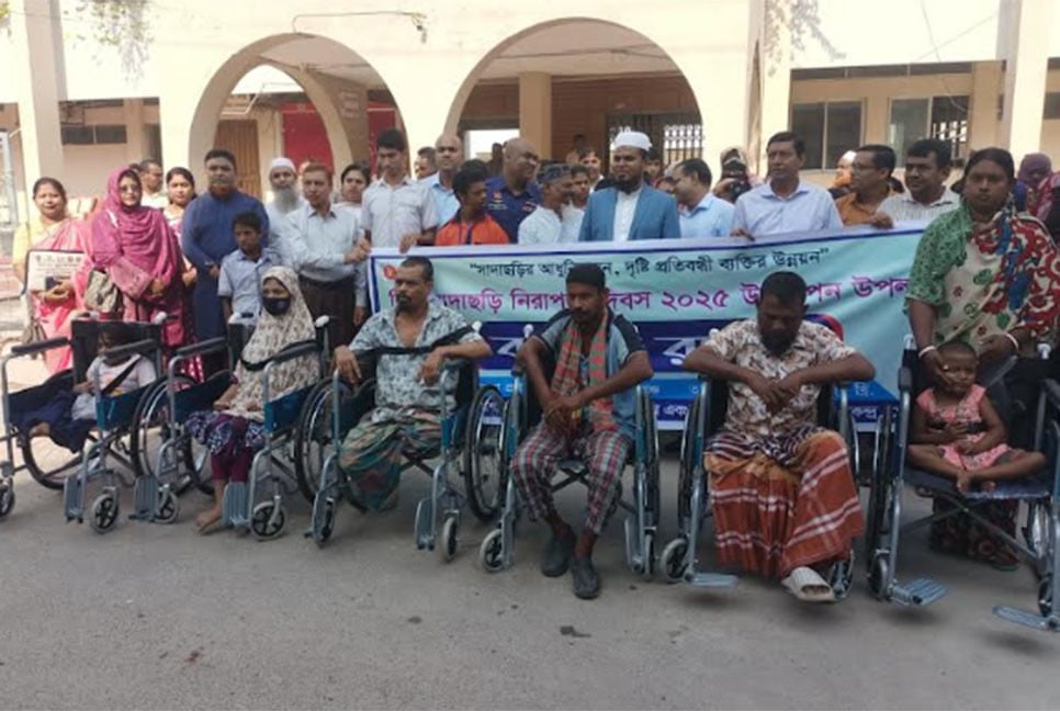 গোপালগঞ্জে বিশ্ব সাদাছড়ি নিরাপত্তা দিবস পালিত