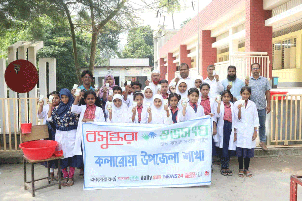 সাতক্ষীরায় শুভ সংঘের আয়োজনে বিশ্ব হাত ধোয়া দিবস পালিত