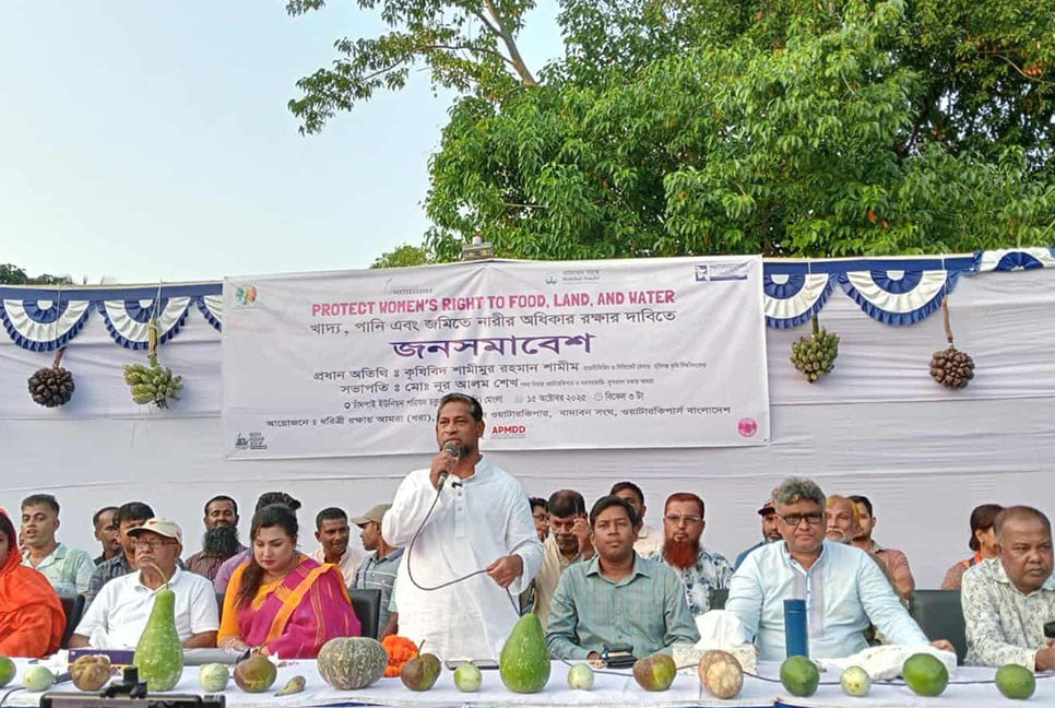 ‌‘খাদ্য, পানি ও জমিতে নারীর অধিকার নিশ্চিত করতে হবে’