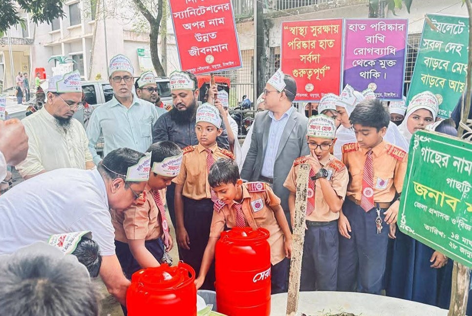 মধুপুরে বিশ্ব হাত ধোয়া দিবস পালিত