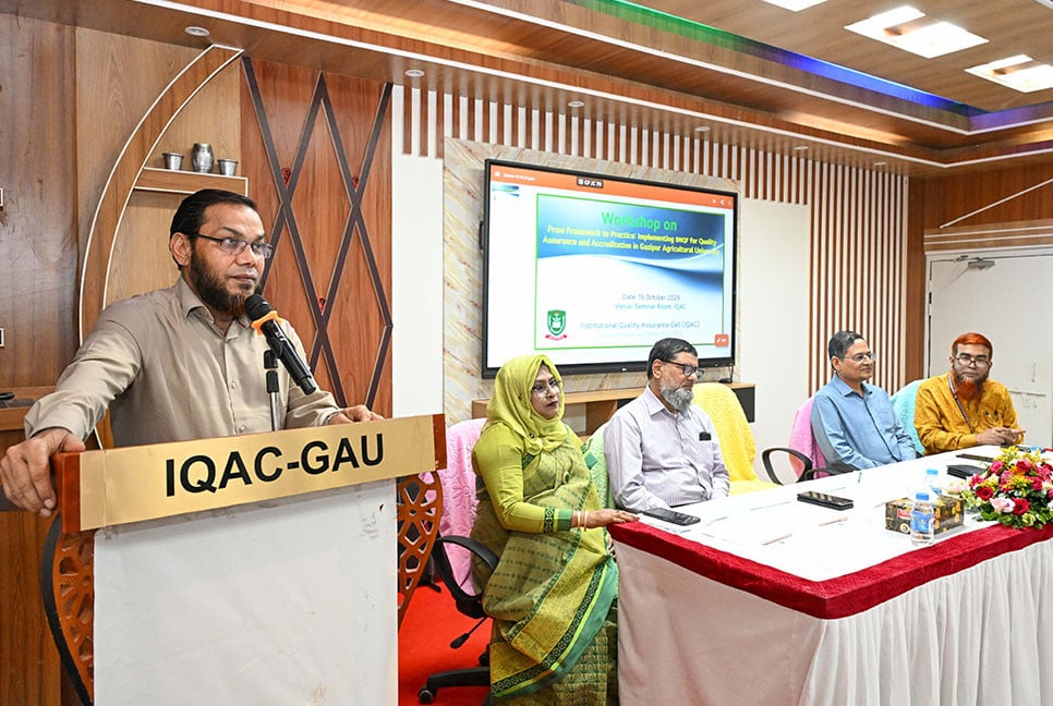 গাকৃবিতে শিক্ষার গুণগত মান নিশ্চিতকরণে প্রশিক্ষণ কর্মশালা