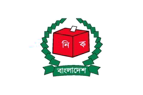 তদন্তে আটকা নতুন দলের নিবন্ধন