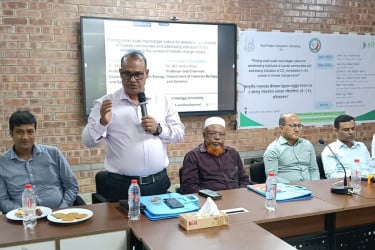 কুয়াকাটায় শৈবাল চাষ নিয়ে কর্মশালা