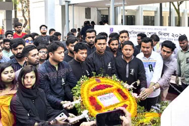 ঢাকা বিশ্ববিদ্যালয়ের শোক দিবসে ছাত্রদলের শ্রদ্ধা নিবেদন