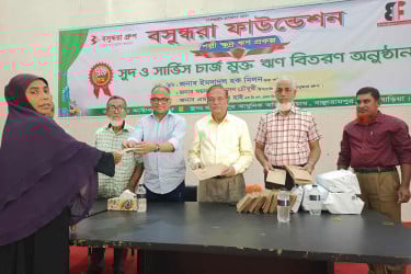 বসুন্ধরা ফাউন্ডেশনের সুদমুক্ত ঋণে স্বাবলম্বী ২৯ হাজার পরিবার