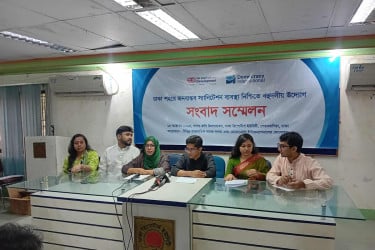 ঢাকা শহরে জনবান্ধব স্যানিটেশন নিশ্চিতে বহুদলীয় উদ্যোগ