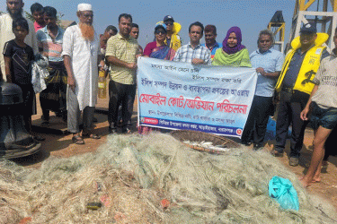 নারায়ণগঞ্জে মেঘনা নদী থেকে ২ লাখ মিটার কারেন্ট জাল জব্দ