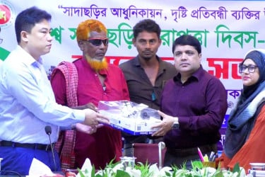 লক্ষ্মীপুরে বিশ্ব সাদাছড়ি নিরাপত্তা দিবস পালিত