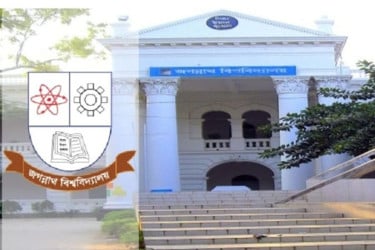 আগামী ১০ কর্মদিবসের মধ্যে পাস হচ্ছে জকসু সংবিধি