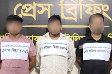 ট্রেনের টিকিট কালোবাজারির দায়ে তিনজনের কারাদণ্ড