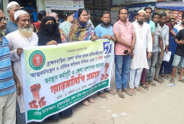 ব্রাহ্মণবাড়িয়ায় প্রতিবন্ধীদের অধিকার নিশ্চিতে স্মারকলিপি