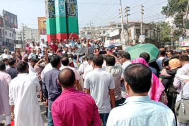 মাগুরায় শিক্ষকদের বিক্ষোভ মিছিল ও মানববন্ধন