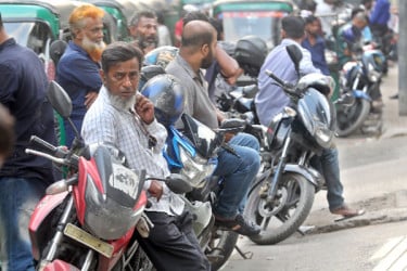 অ্যাপে নয়, খ্যাপে চলে