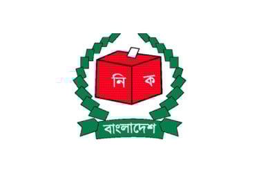 তদন্তে আটকা নতুন দলের নিবন্ধন