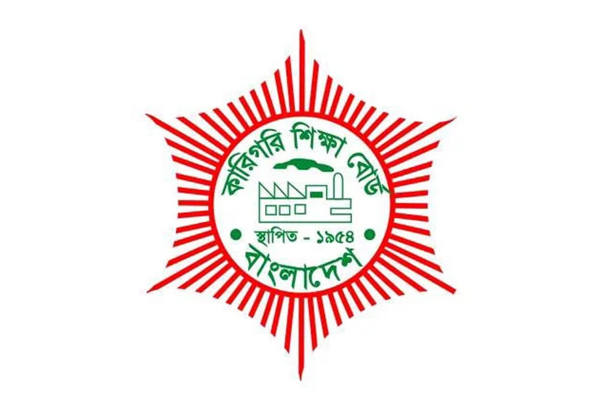 কারিগরিতে পাসের হার ৬২.৬৭ শতাংশ