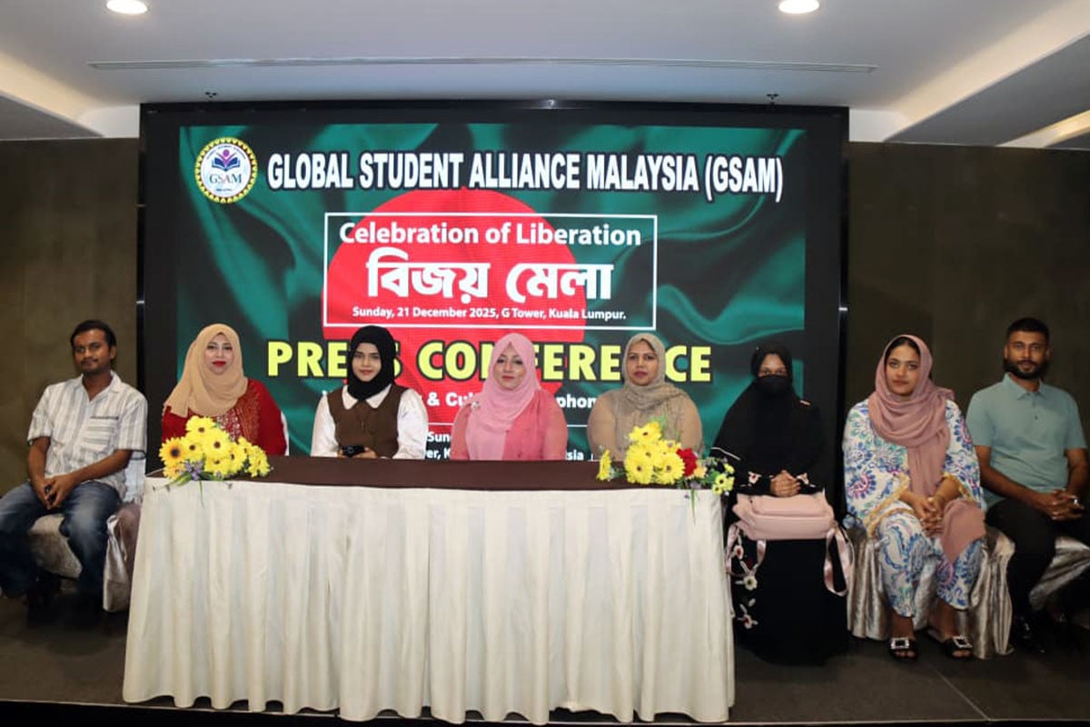 মালয়েশিয়ায় অনুষ্ঠিত হবে ‘বিজয় মেলা ও সাংস্কৃতিক ঐক্য ২০২৫’
