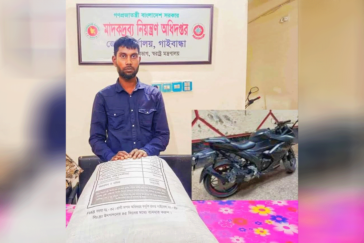 গাইবান্ধায় ১৯ কেজি গাঁজাসহ মাদক কারবারি গ্রেফতার