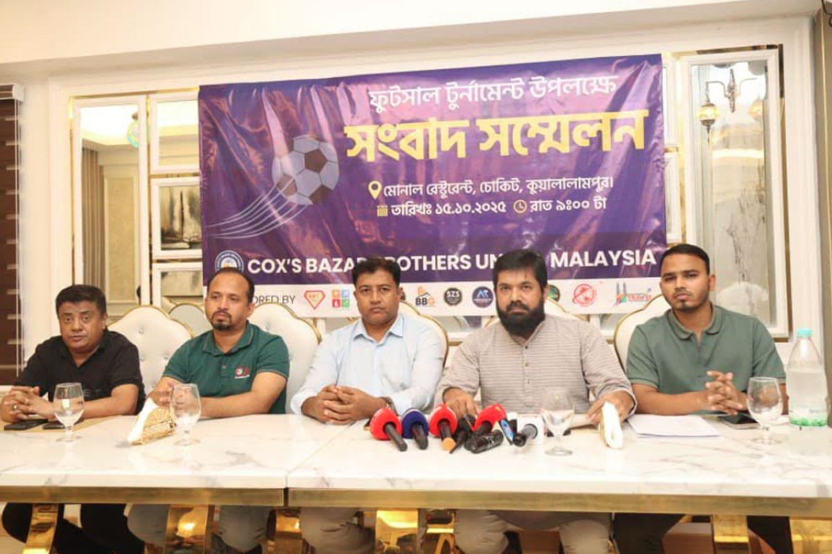 মালয়েশিয়ায় প্রবাসীদের আয়োজনে ৮ দলীয় ফুটসাল টুর্নামেন্ট