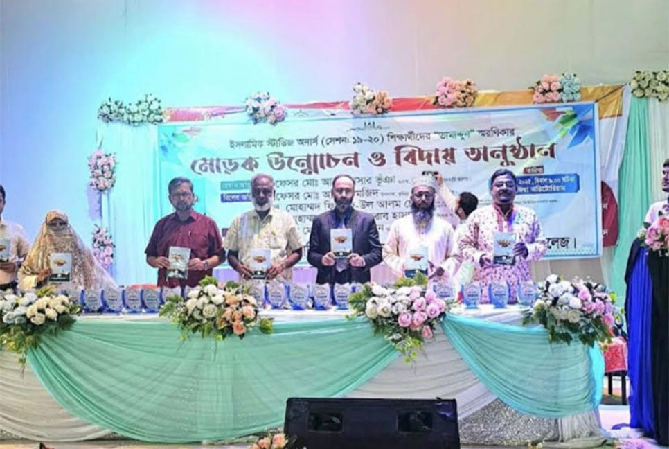 ভিক্টোরিয়ায় উৎসবের আমেজে বিদায় অনুষ্ঠান