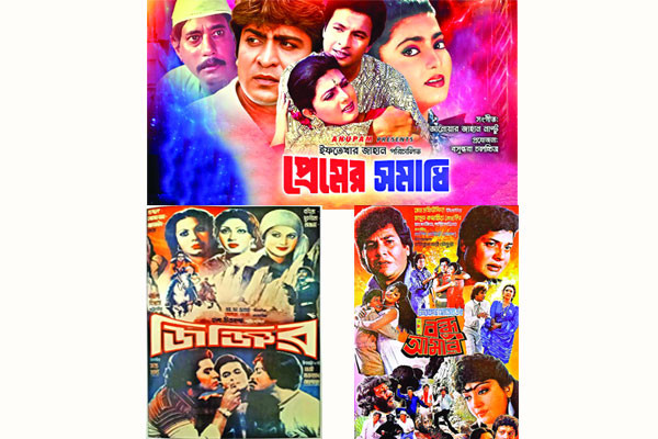 নায়ক জুটি কেন হারিয়ে গেছে