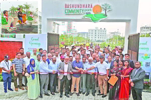 বসুন্ধরায় কমিউনিটি পার্ক