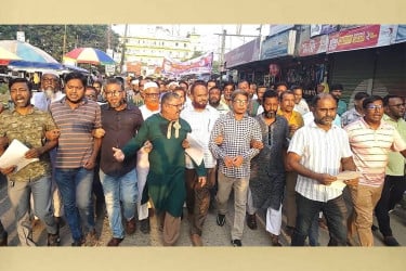 সিদ্ধিরগঞ্জে ৩১ দফার লিফলেট বিতরণ ও উঠান বৈঠক