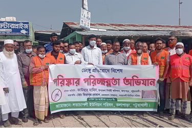 কলাপাড়ায় ডেঙ্গু প্রতিরোধে পরিষ্কার-পরিচ্ছন্নতা অভিযান